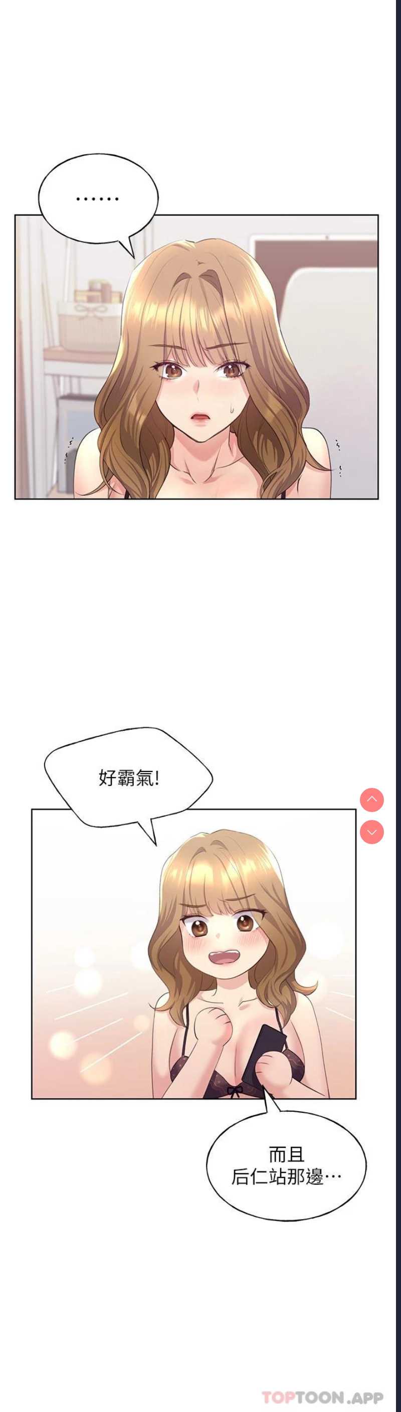 野蛮插画家