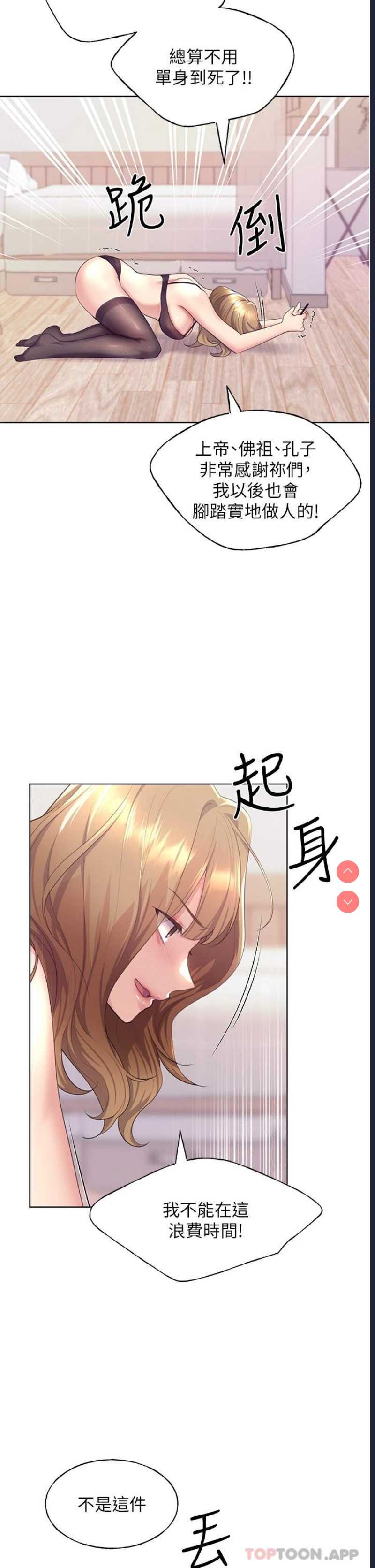 野蛮插画家