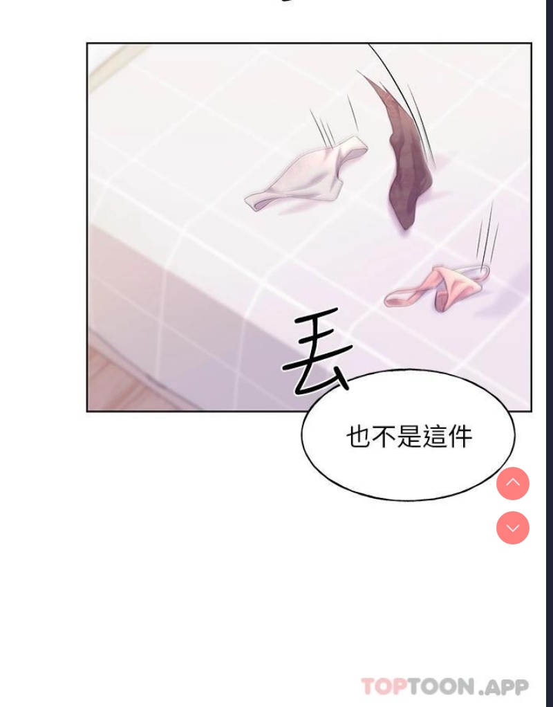野蛮插画家
