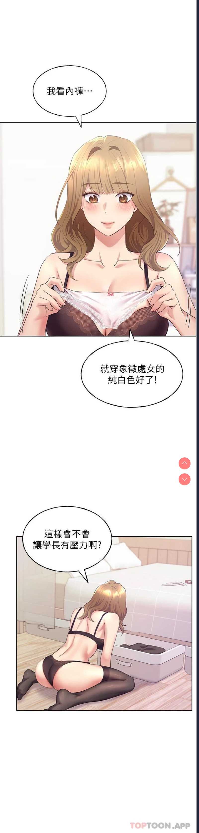 野蛮插画家