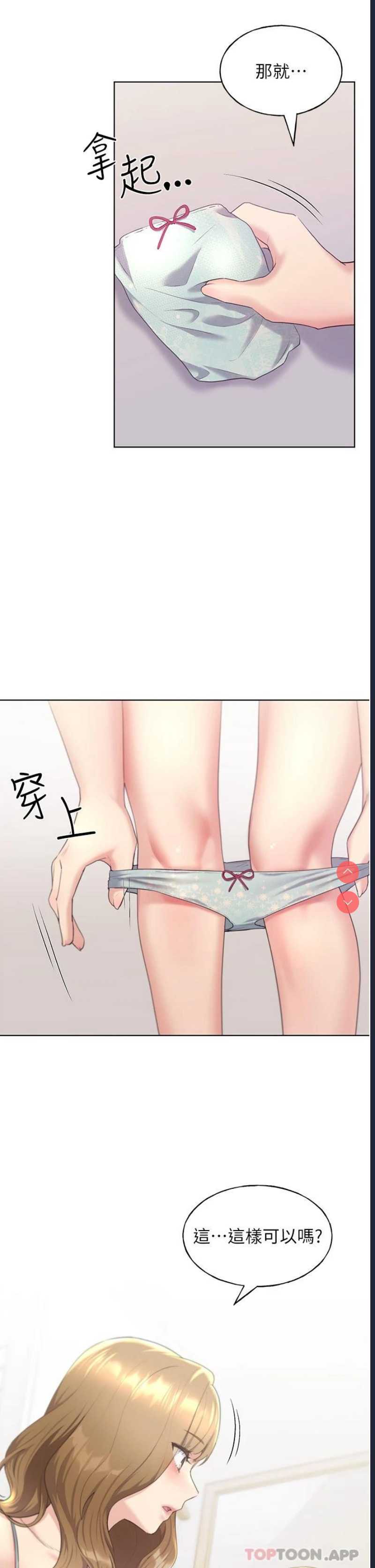 野蛮插画家