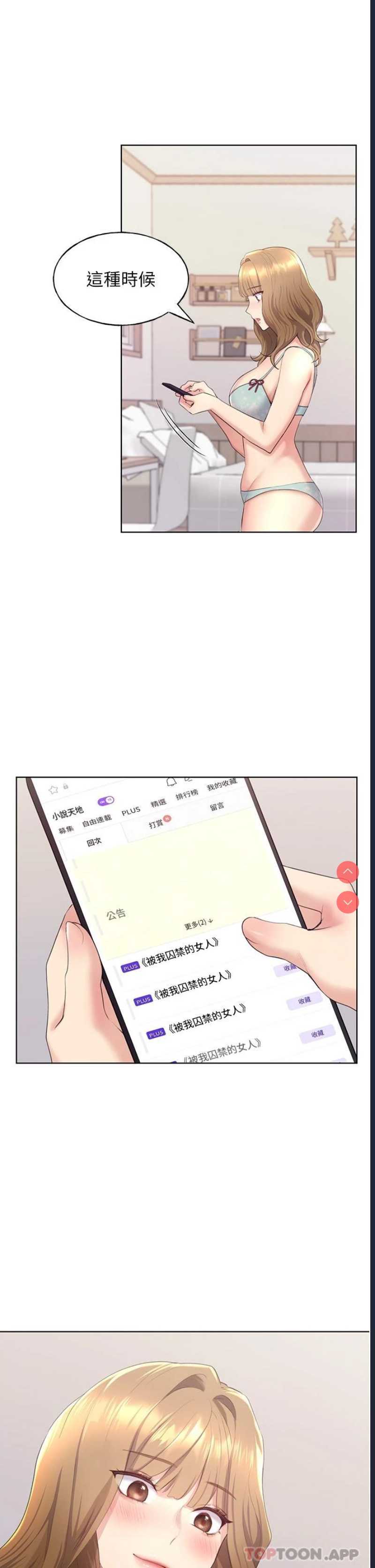 野蛮插画家