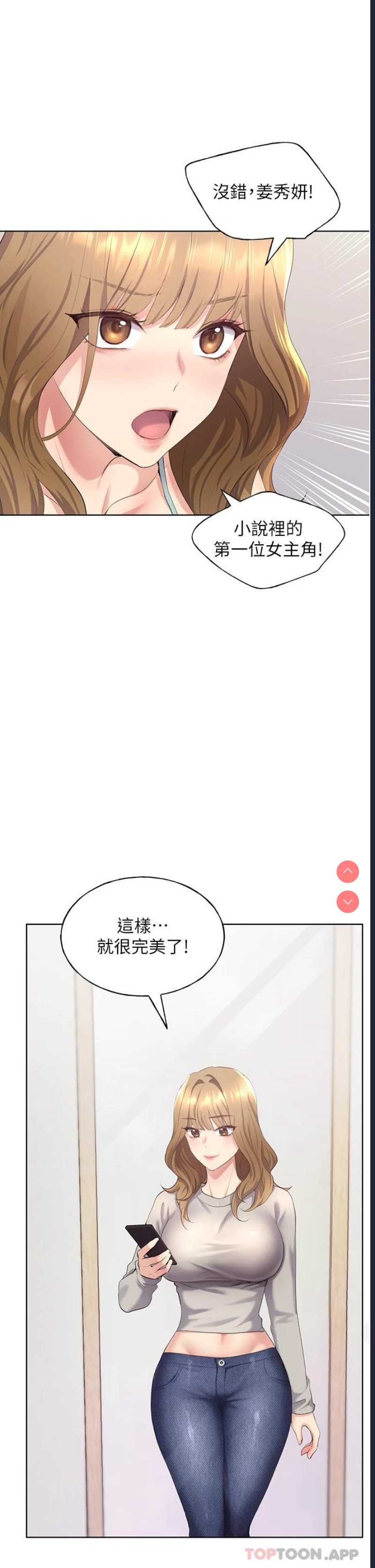 野蛮插画家