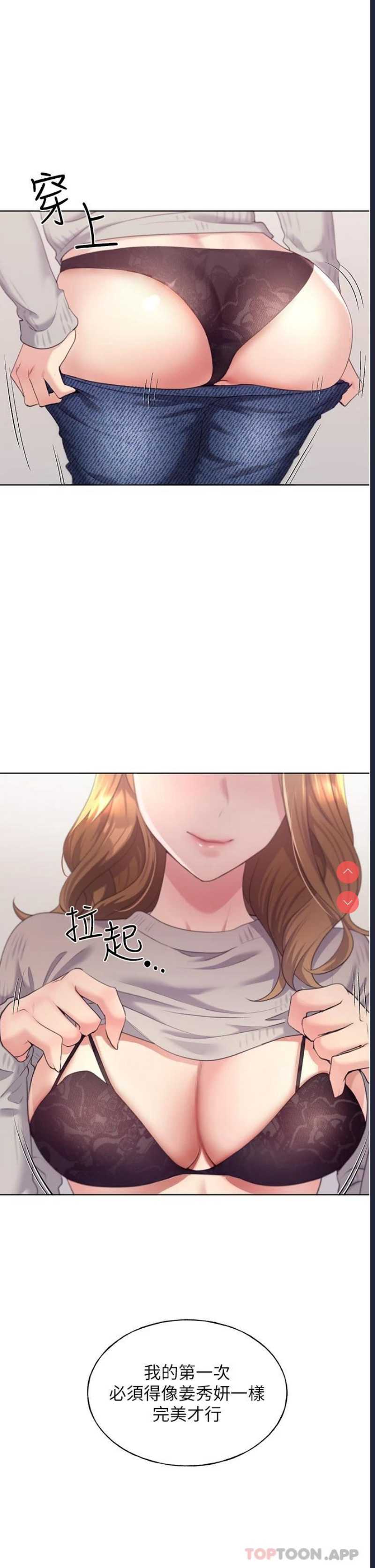 野蛮插画家