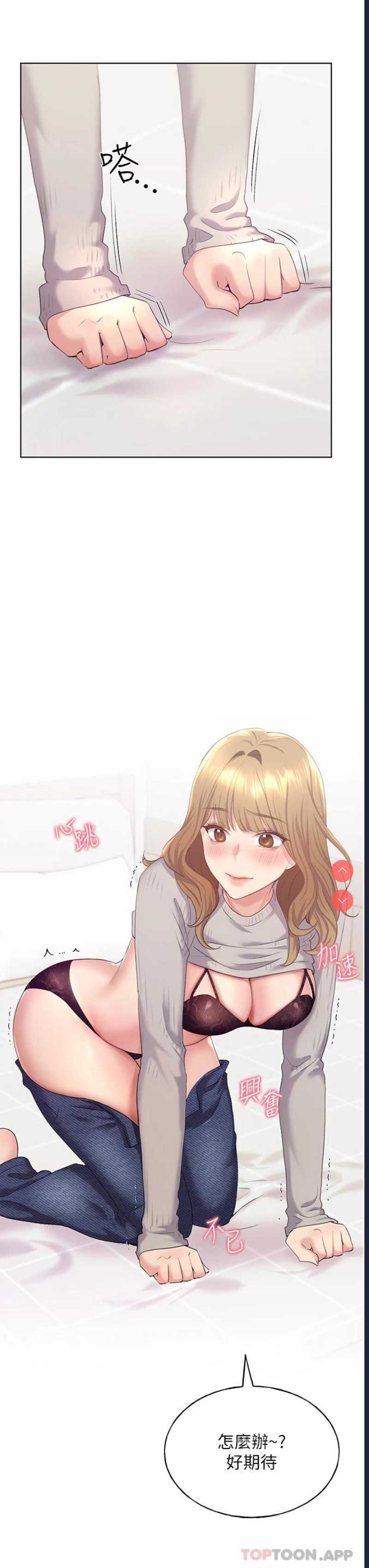 野蛮插画家
