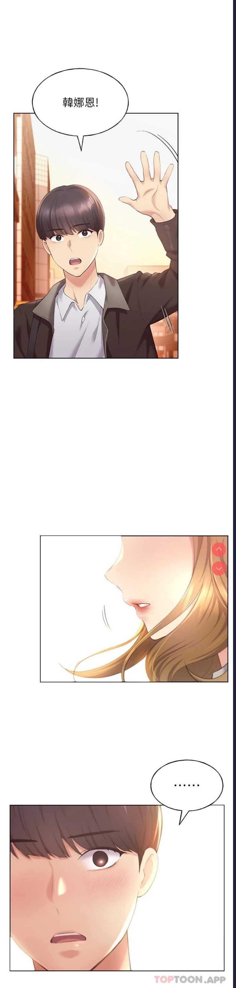 野蛮插画家