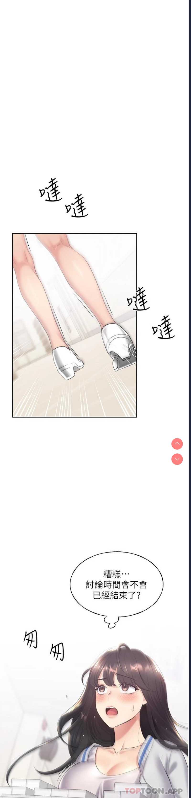 野蛮插画家