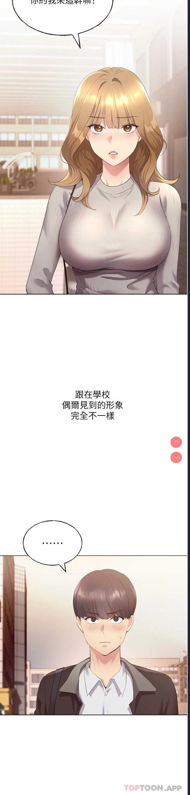 野蛮插画家