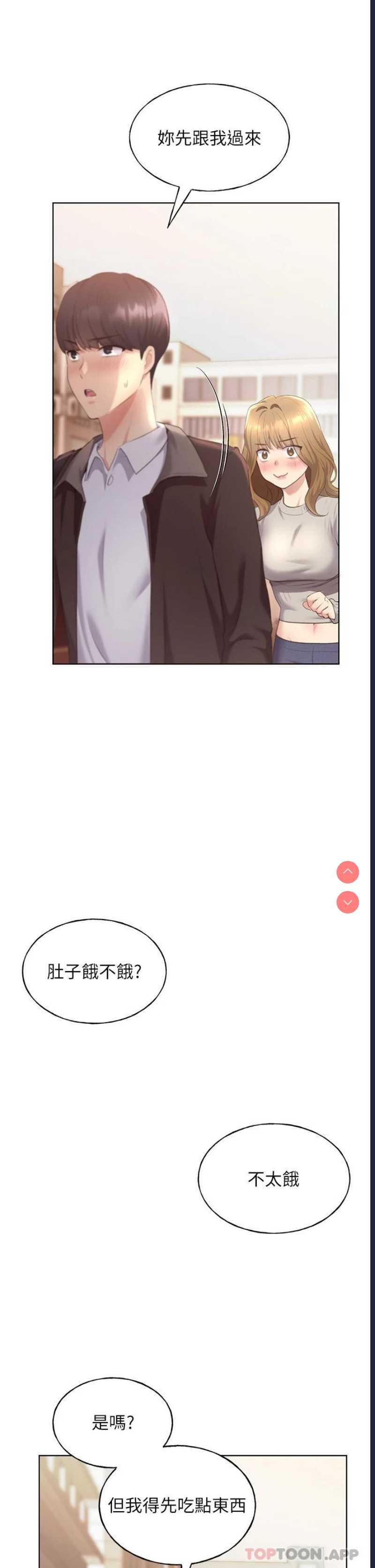 野蛮插画家