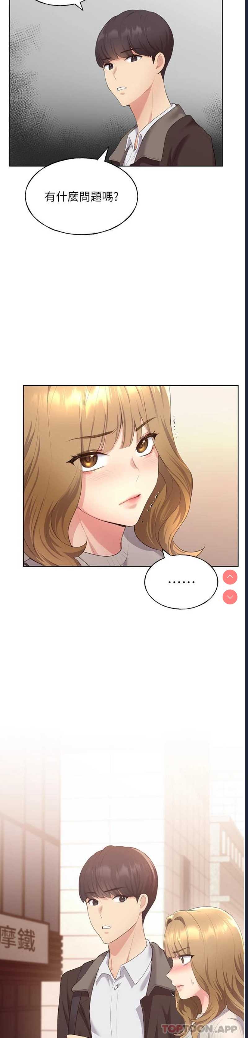 野蛮插画家