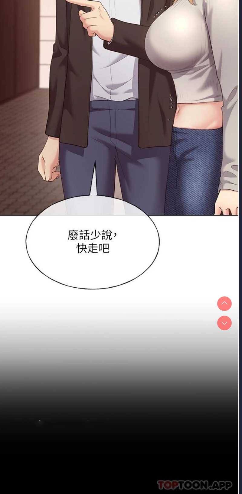 野蛮插画家