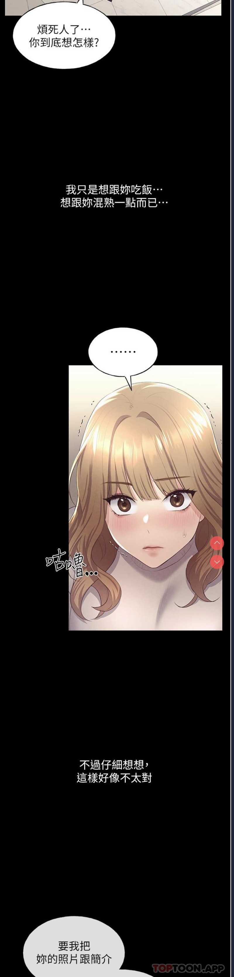 野蛮插画家