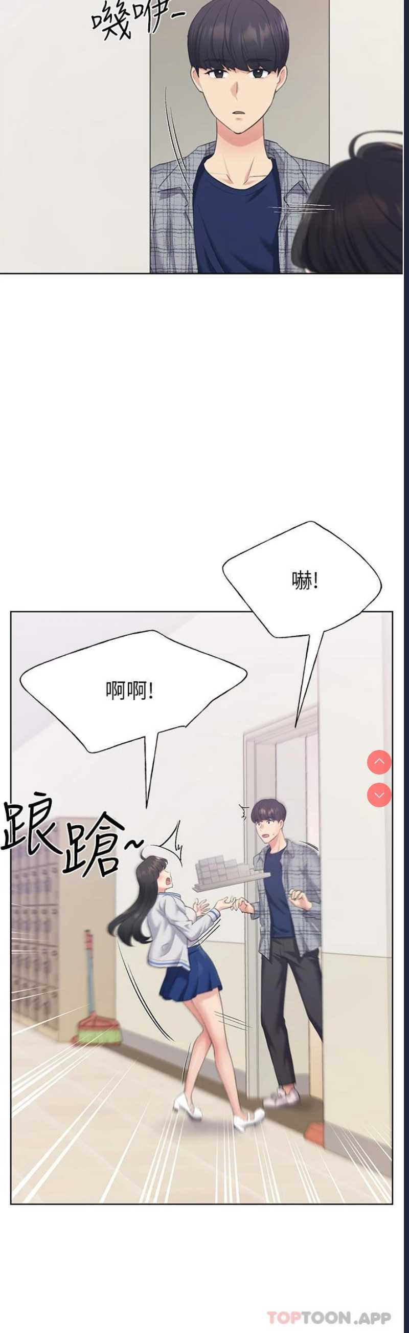 野蛮插画家