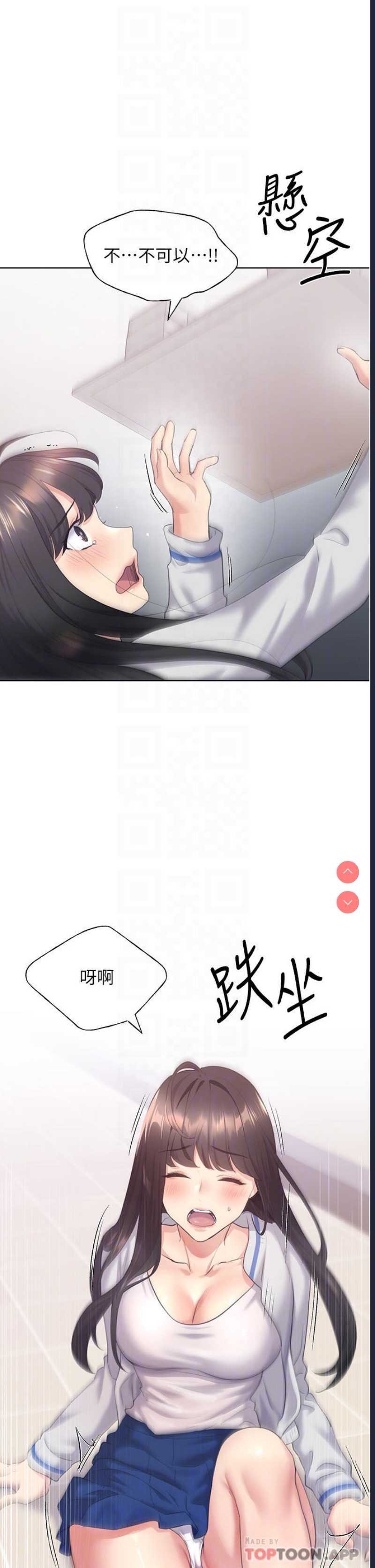 野蛮插画家