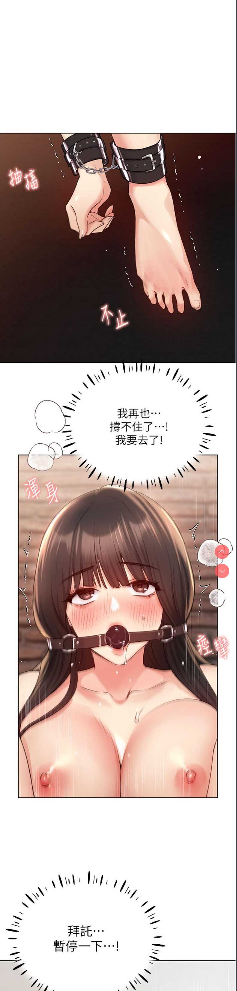 野蛮插画家