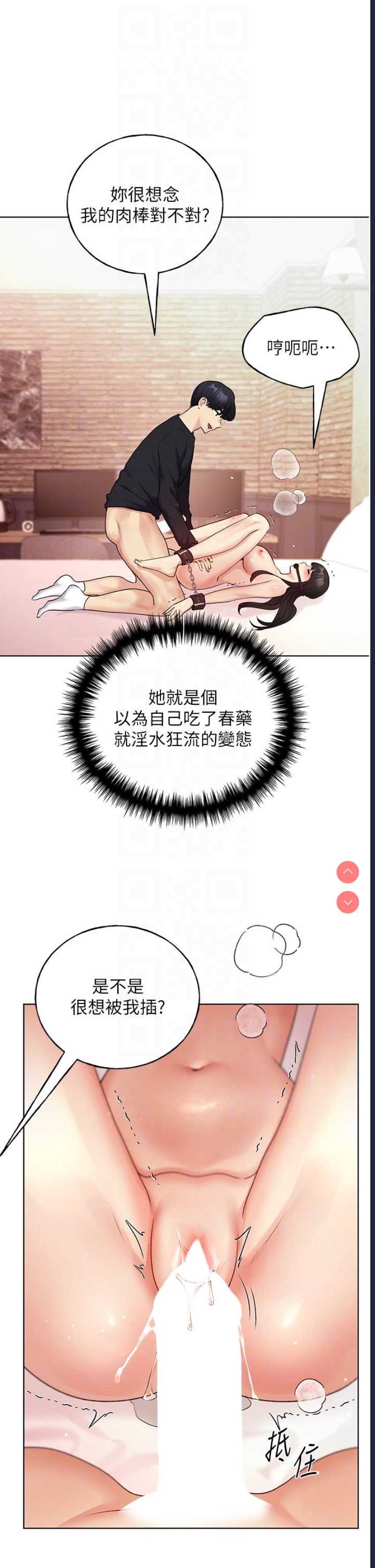 野蛮插画家