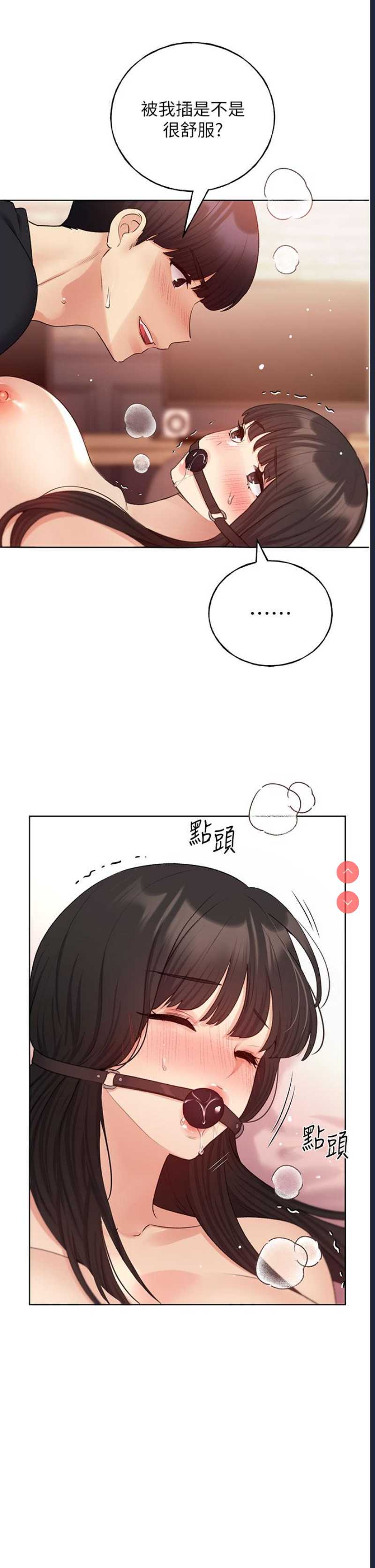 野蛮插画家