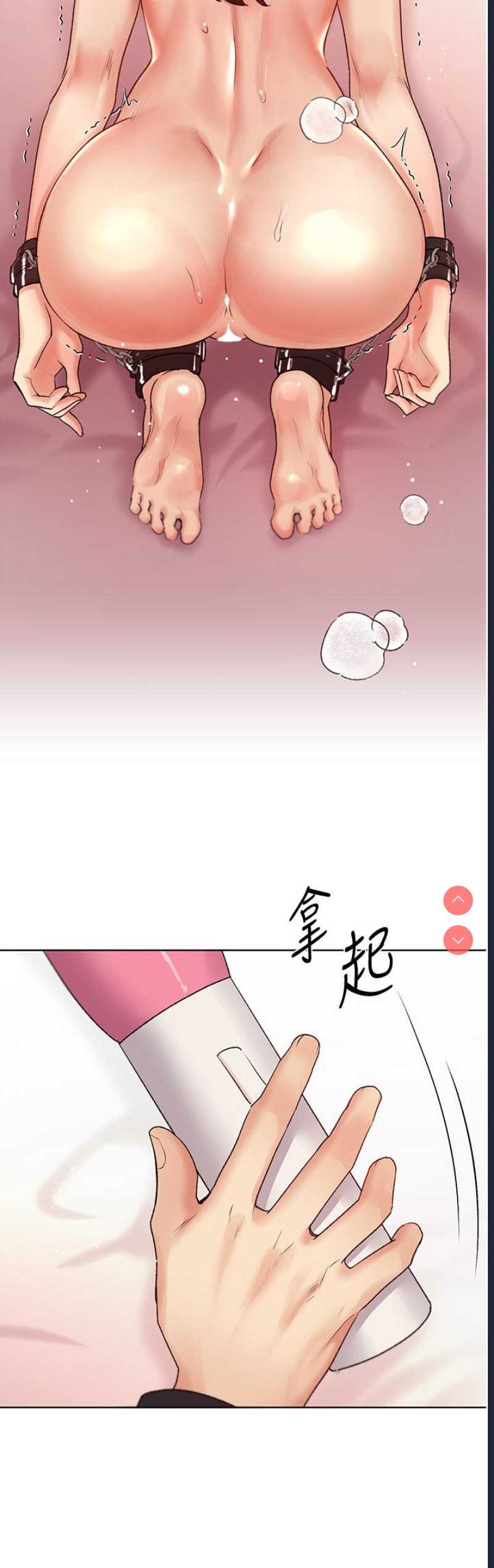 野蛮插画家