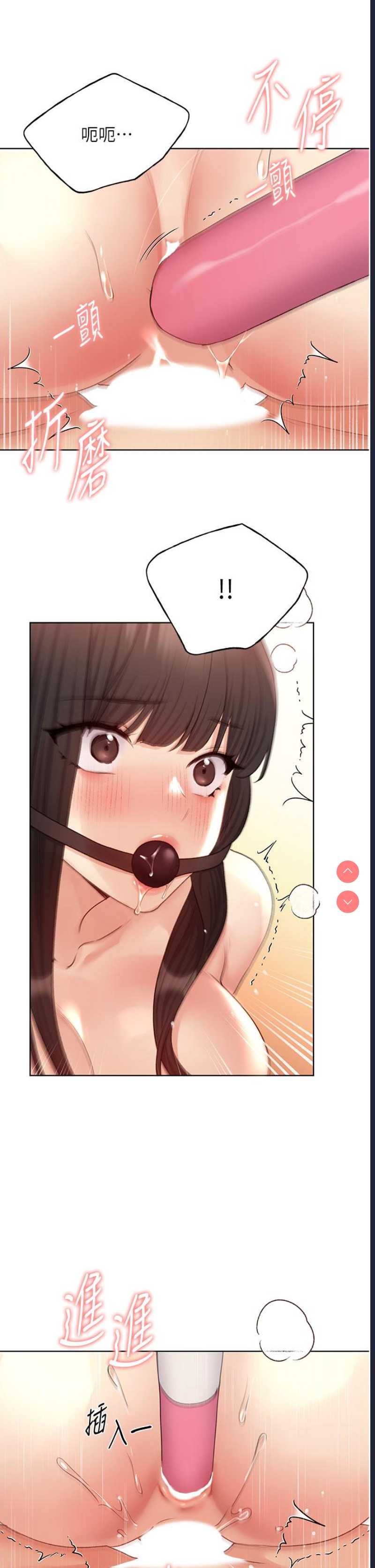 野蛮插画家
