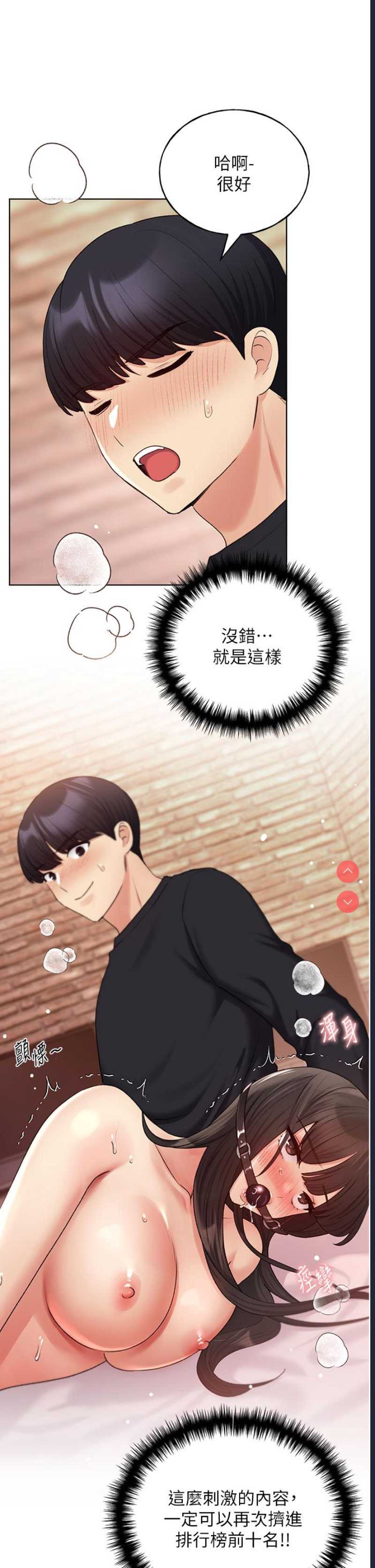 野蛮插画家