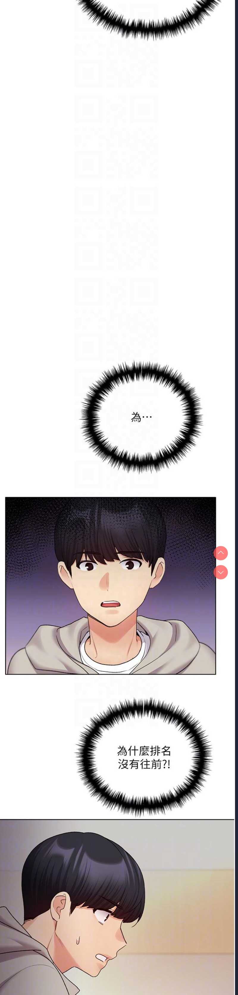 野蛮插画家