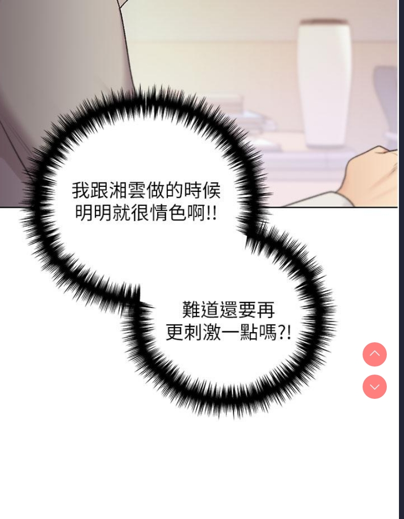 野蛮插画家