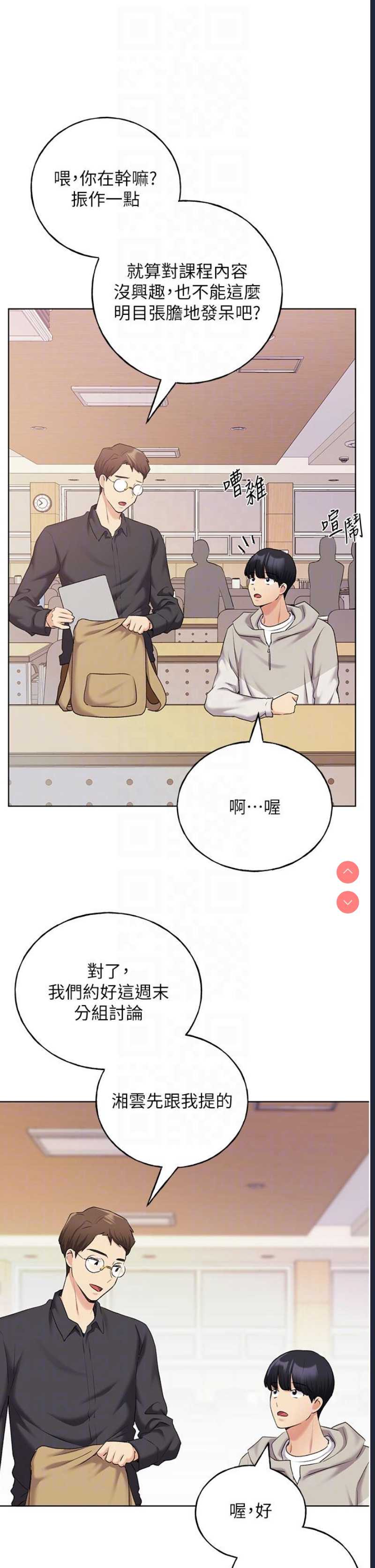 野蛮插画家
