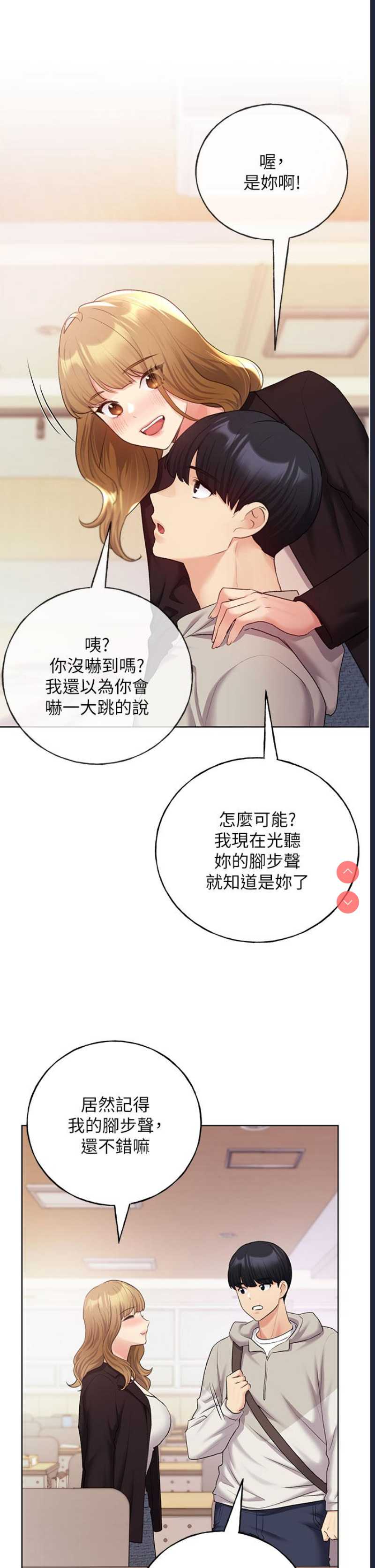 野蛮插画家