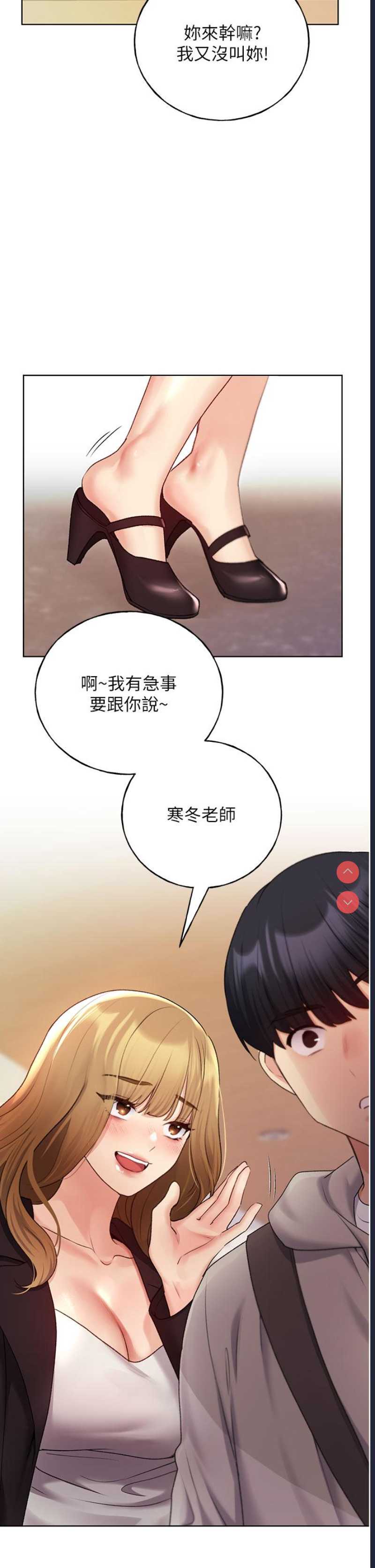野蛮插画家