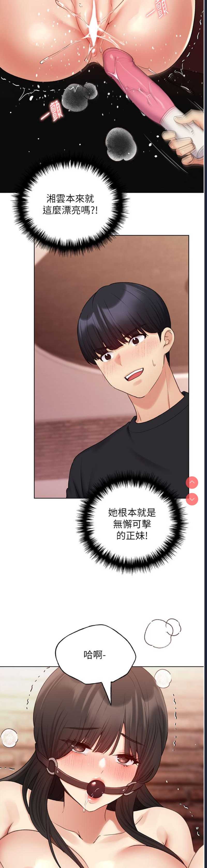 野蛮插画家