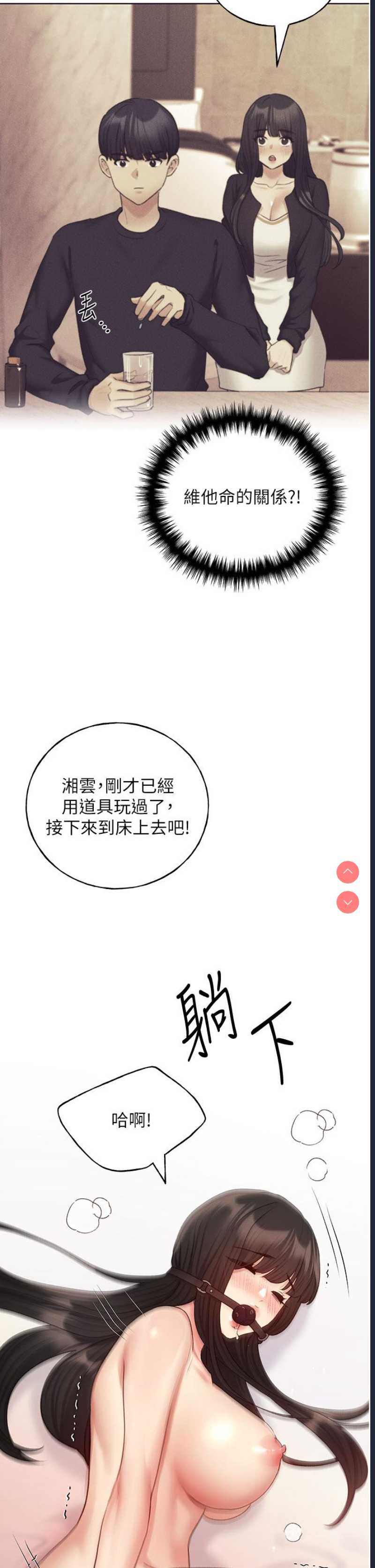 野蛮插画家