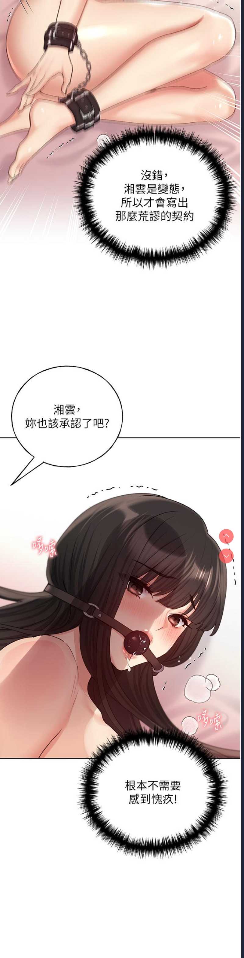 野蛮插画家