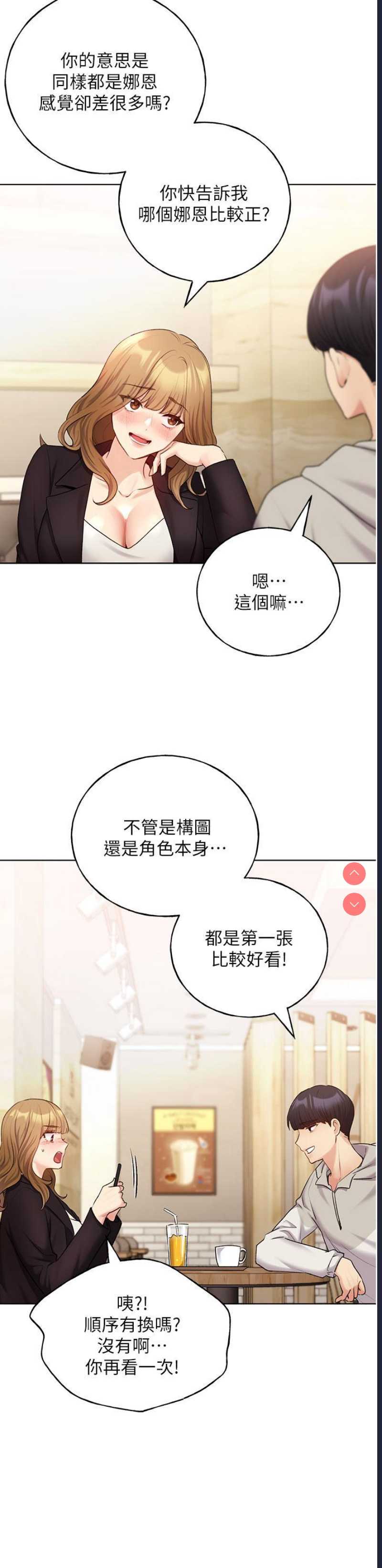 野蛮插画家