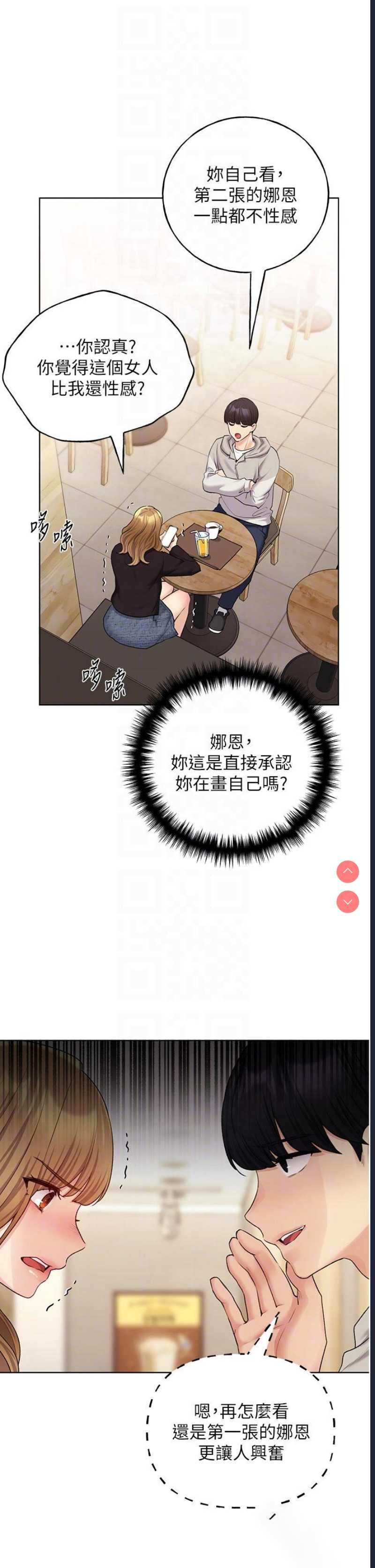 野蛮插画家
