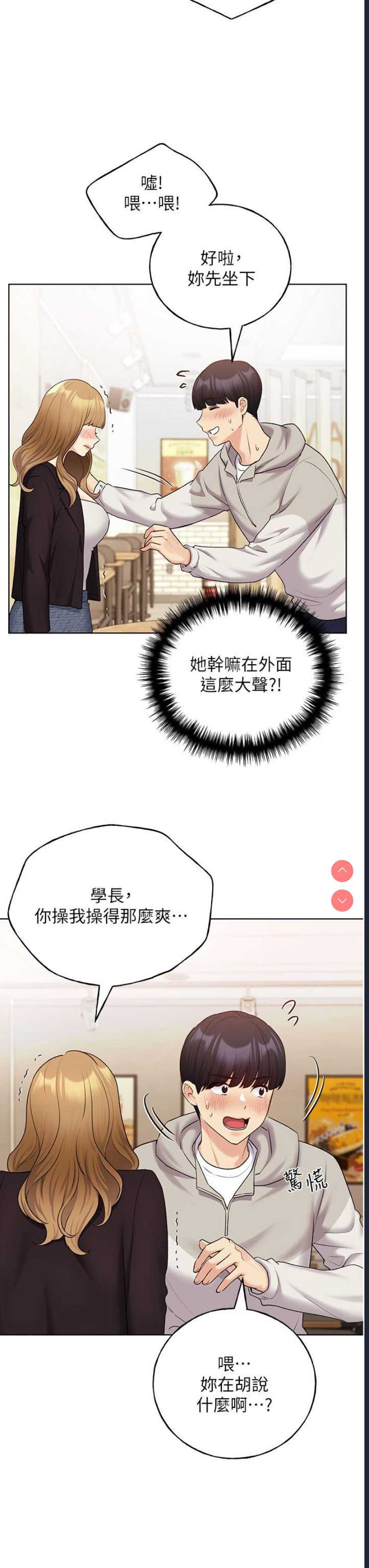 野蛮插画家