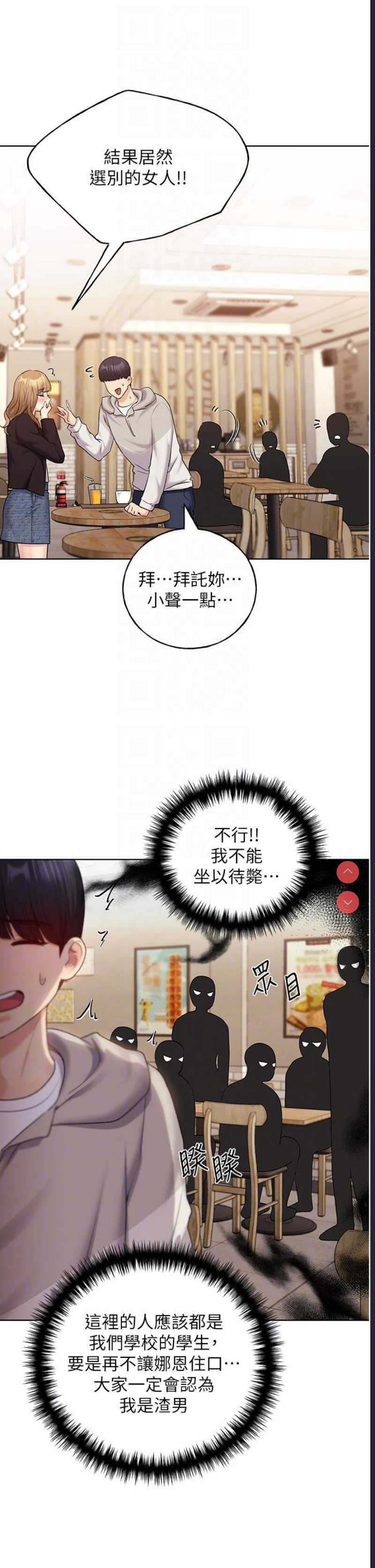 野蛮插画家