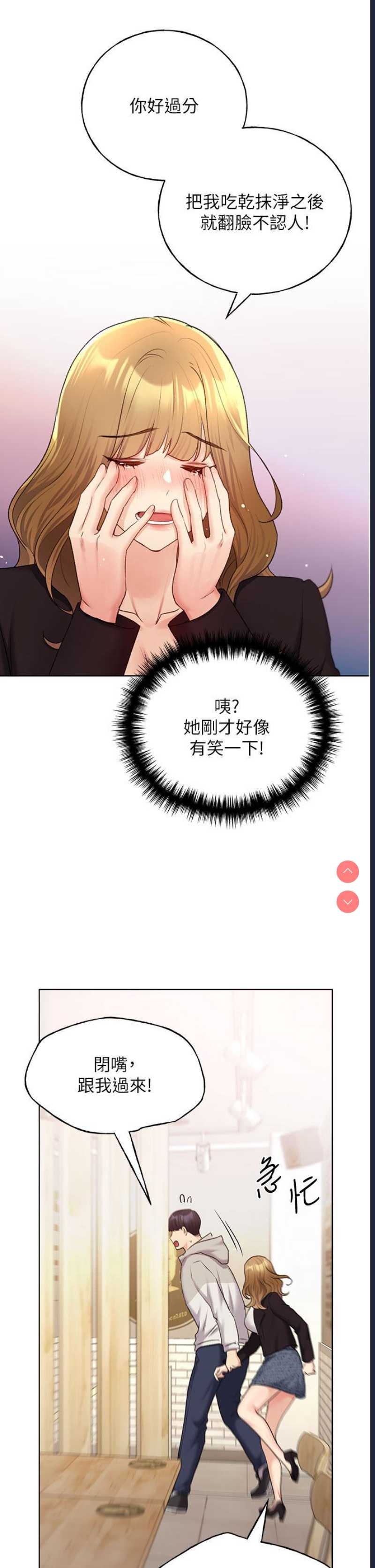 野蛮插画家