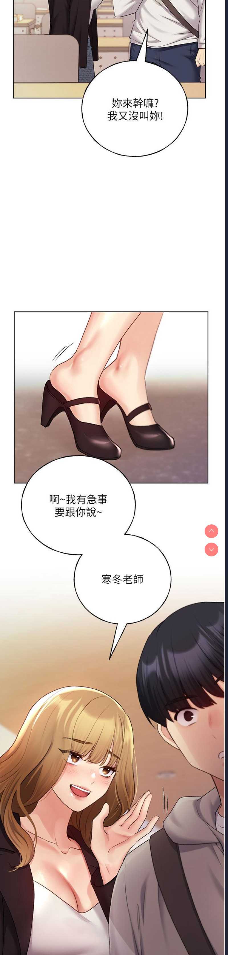 野蛮插画家