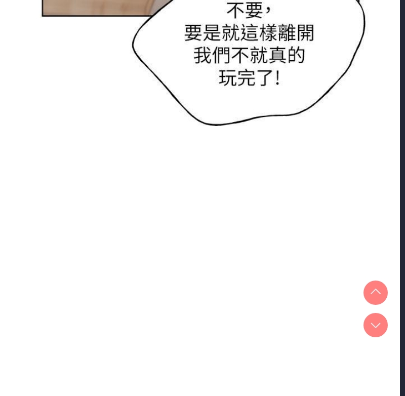 野蛮插画家