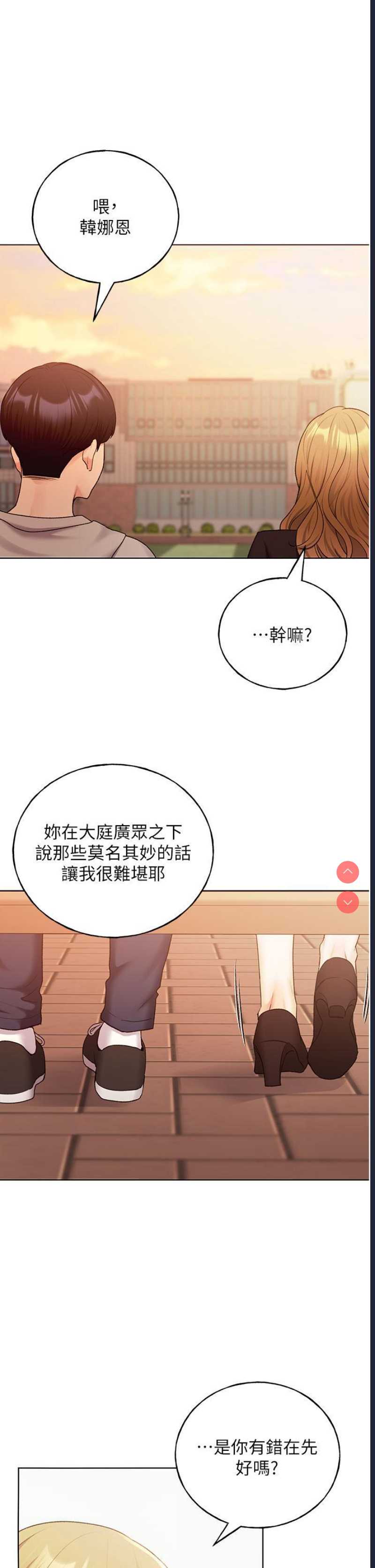 野蛮插画家