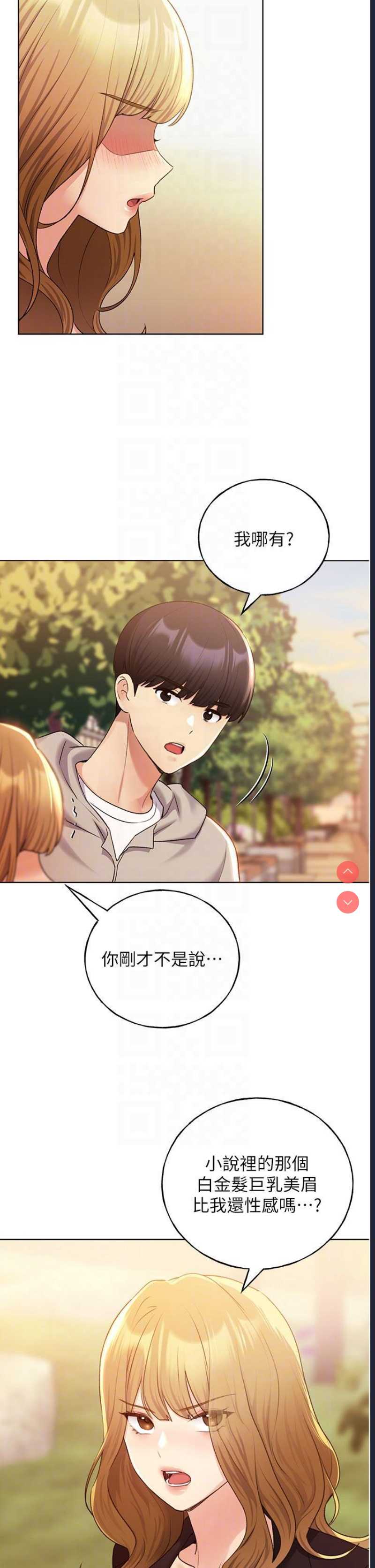 野蛮插画家