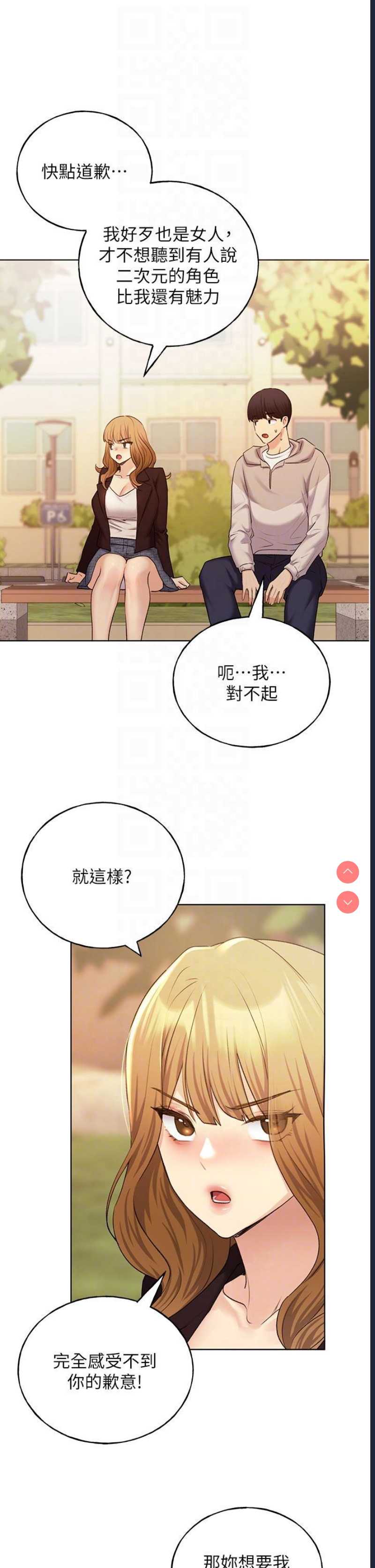 野蛮插画家