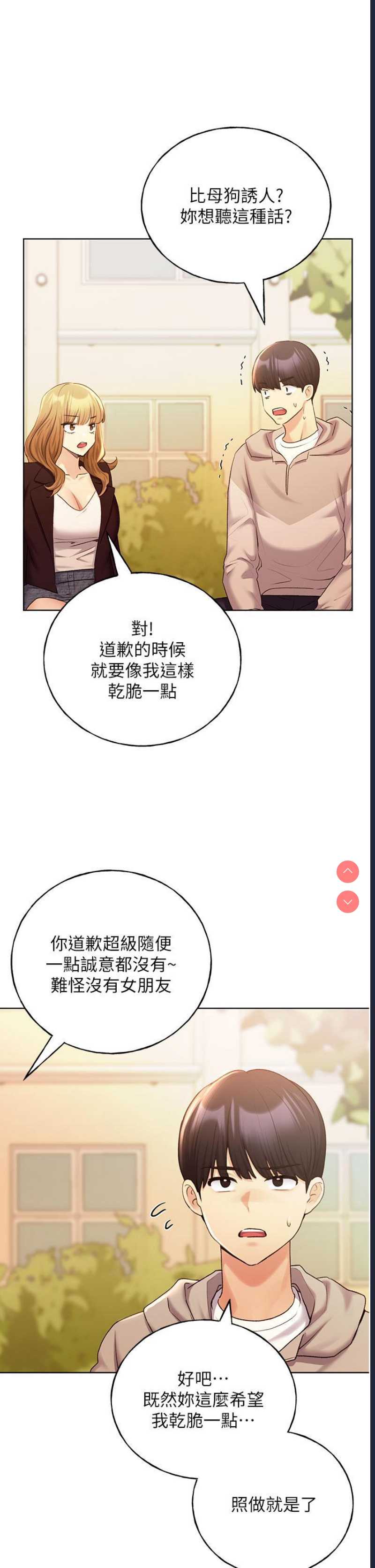 野蛮插画家
