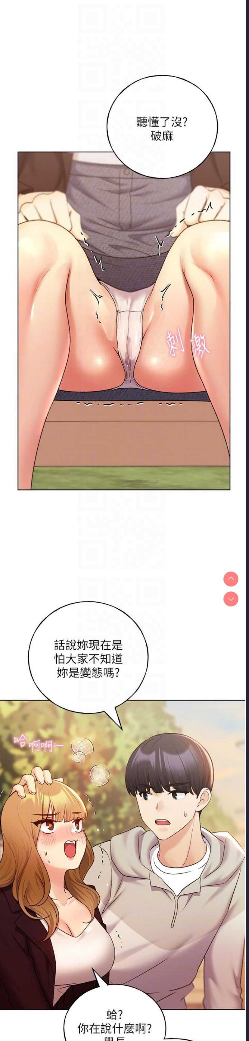 野蛮插画家