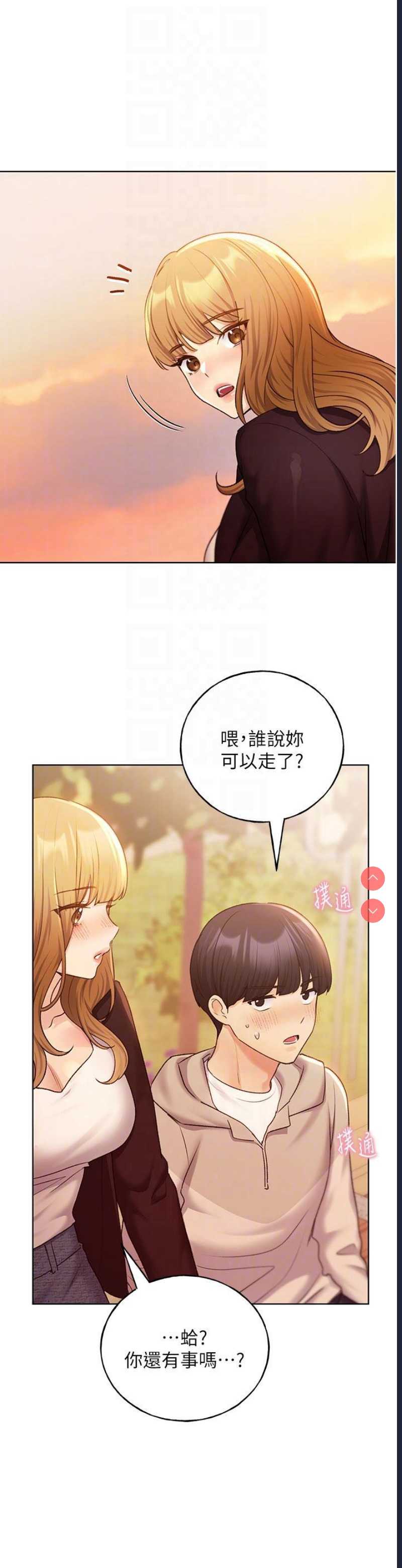 野蛮插画家