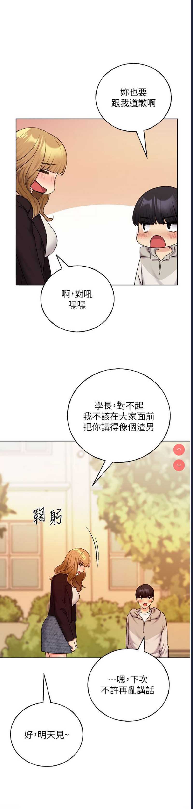 野蛮插画家