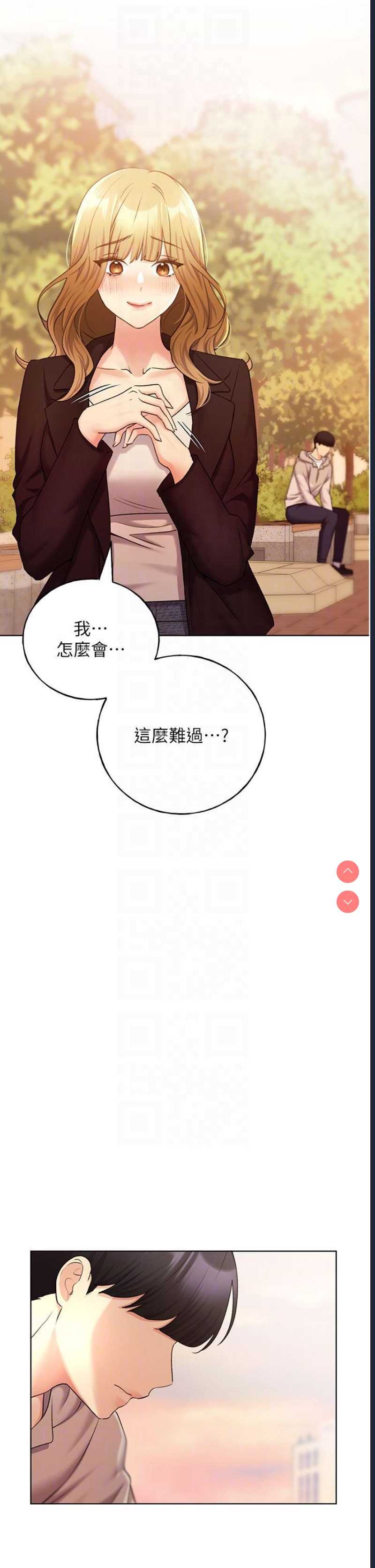 野蛮插画家