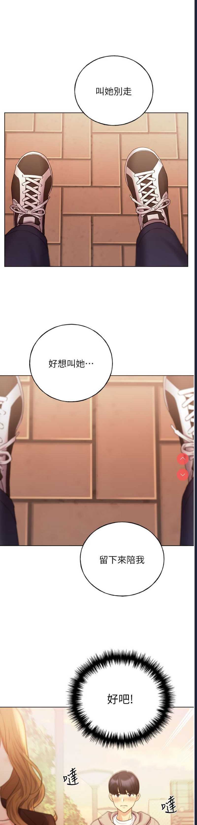 野蛮插画家