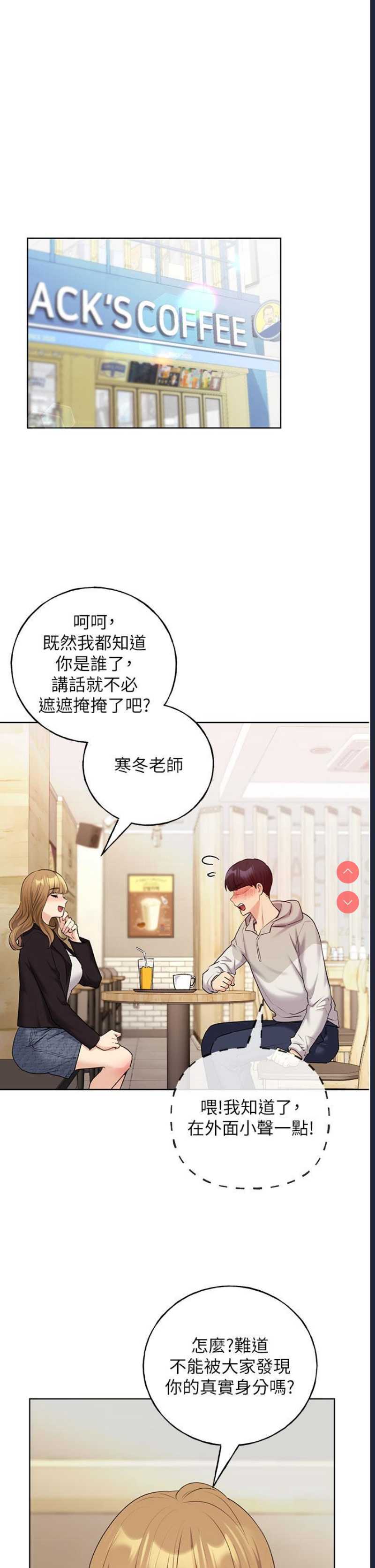 野蛮插画家