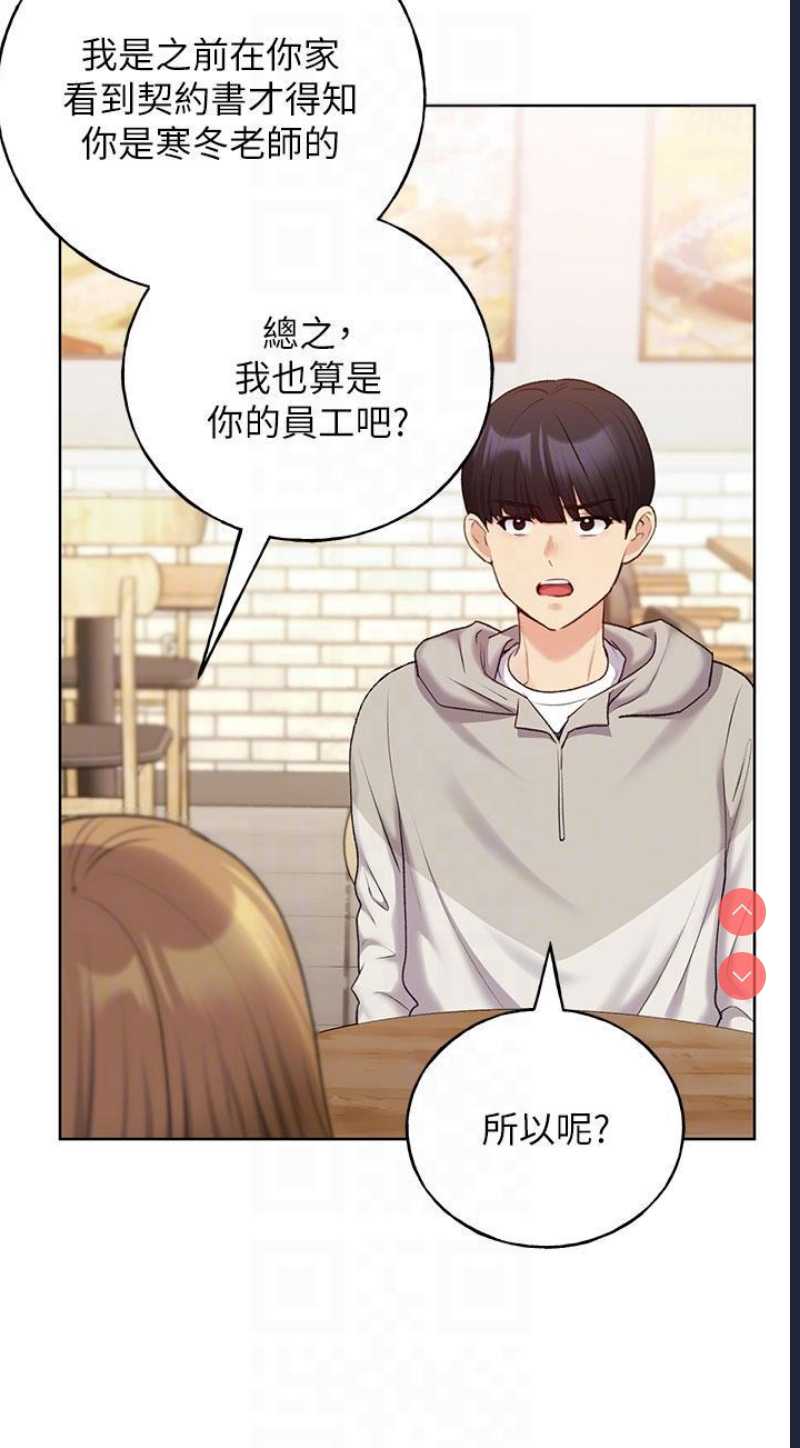 野蛮插画家